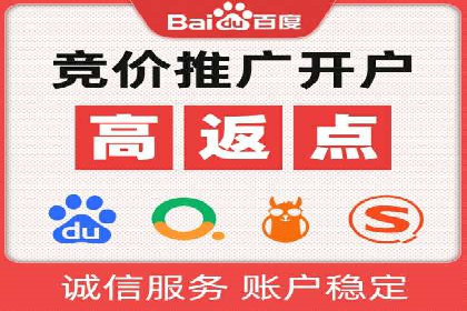 案例解析：百度推广助力企业实现线上线下联动